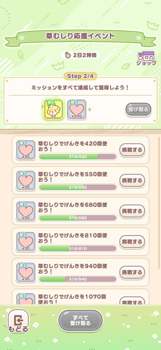 me69_run's tweet photo. あと2日で全て終わらせれる保険は今からでも入れますか？ https://t.co/GSJvxSuU0F