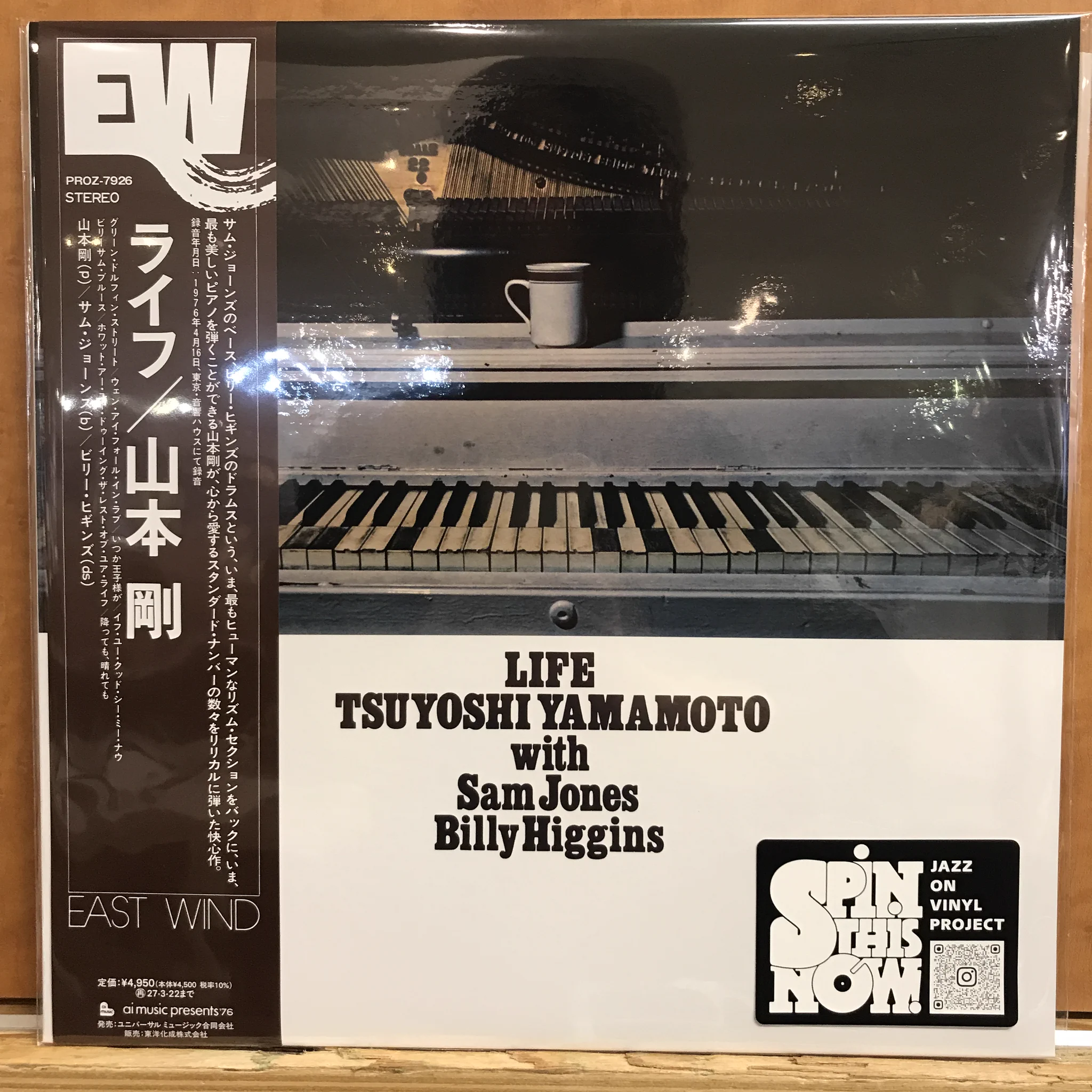 HMV record shop コピス吉祥寺 on X: 