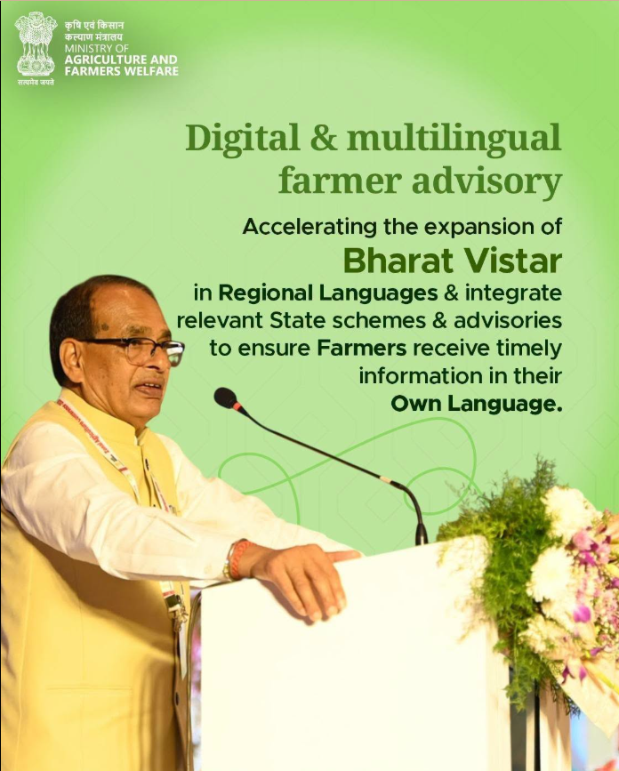 kvknicobar's tweet photo. A roadmap for  strengthening agricultural sector.. https://t.co/kJRrHPP4iM