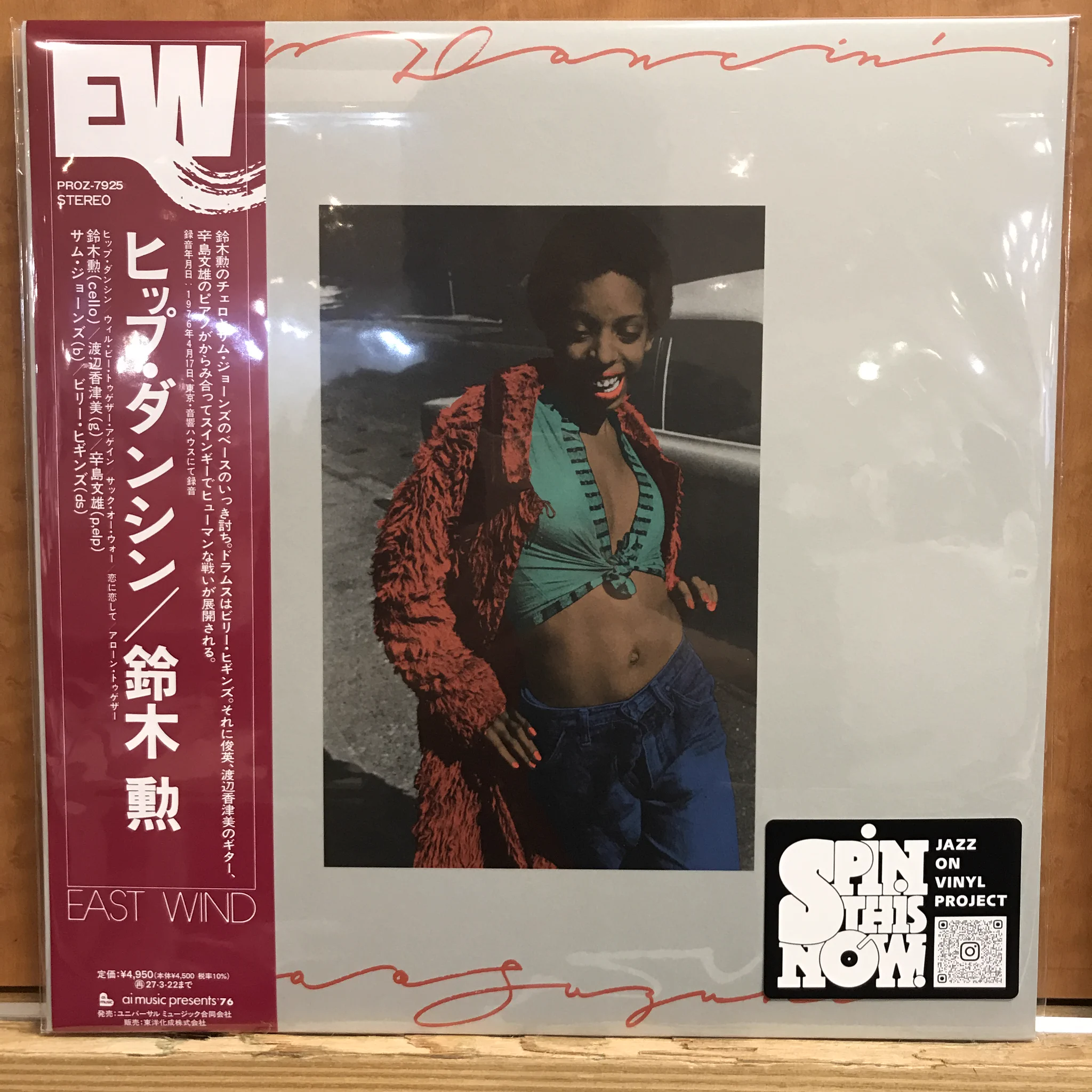 HMV record shop コピス吉祥寺 on X: 