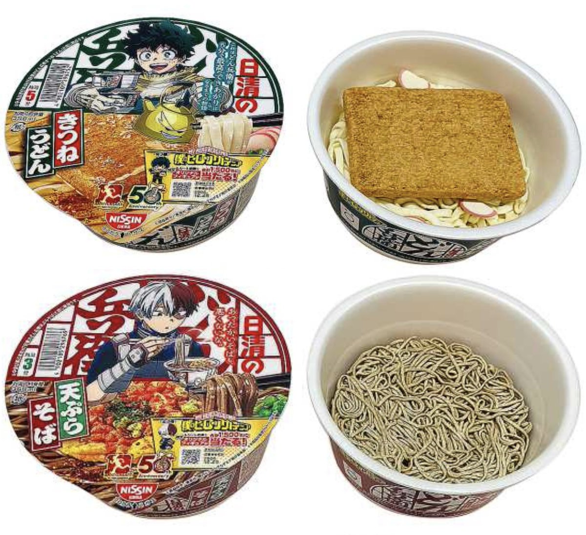heroaca_info's tweet photo. どん兵衛 × 僕のヒーローアカデミア
来月10月5日(月)頃より順次発売予定です

▼きつねうどん
https://t.co/YLncpOseMD

▼天ぷらそば
https://t.co/uweKNCSaHi https://t.co/YvPj5HAUPy