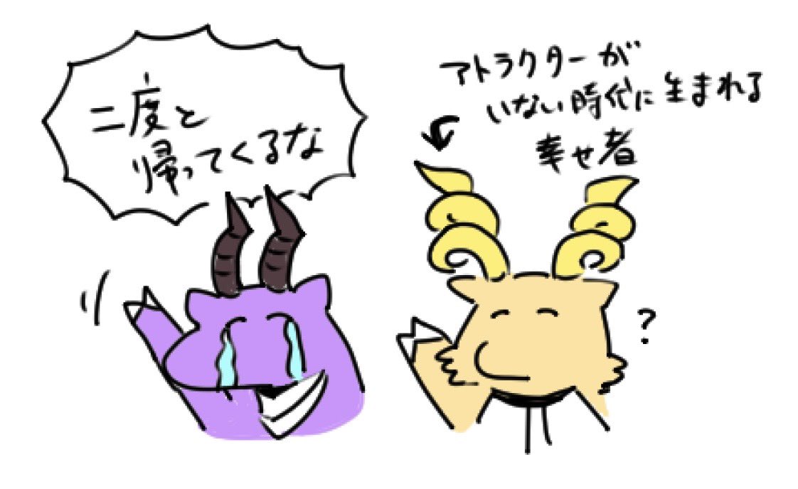 mucchi6262's tweet photo. アトラクター禁止=サラマン強化 https://t.co/6ZqGr9NsoA