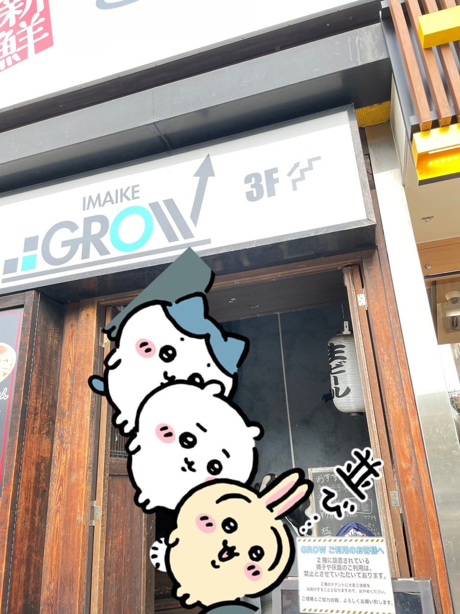miyukinbaklara's tweet photo. 昨日はお誘いいただいて黒蜜SAMさん生誕に行ってきた！
サムライブ以来のGROWだったけど、あんなにぎゅーぎゅーに人が入るとは衝撃…！盛り上がってたー🙌🙌🙌ジャンプ禁止だからみんなで摺り足モッシュしてたの面白かった😂
美しくてかっこよくて楽しかった✨ https://t.co/xRvr5rTP1v