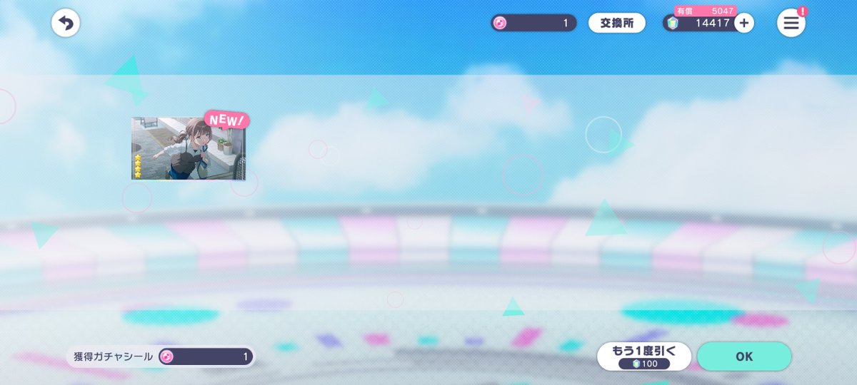 NjmU0m's tweet photo. ヤッター！！ほなママだーー！！
サンキューおはガチャ！！ https://t.co/wwRYFT6Xgl
