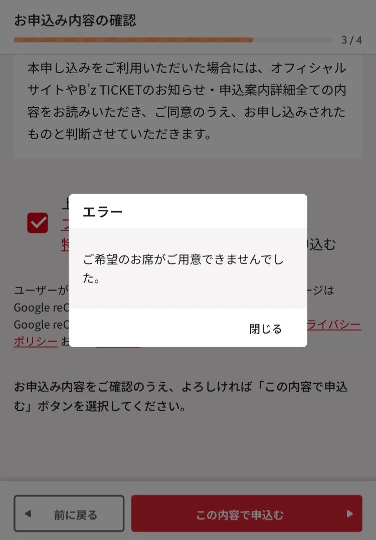 Bz_LIVE_Information on X: 