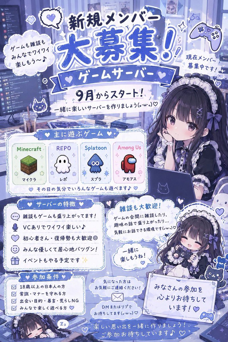 kaw6pe's tweet photo. Discord鯖メンバー募集中です
雑談したりゲームしたり、ゆる〜く仲良くなれたら嬉しいです！
in率高めの方だともっと嬉しいです
気になった方はいいね or リプor DMください！
DMで鯖のリンク送ります！
#REPO募集　#マイクラ鯖募集　#マイクラ鯖　#スプラトゥーン　#ゲーム鯖募集　#ネッ友募集 https://t.co/6VhgGnMnsI