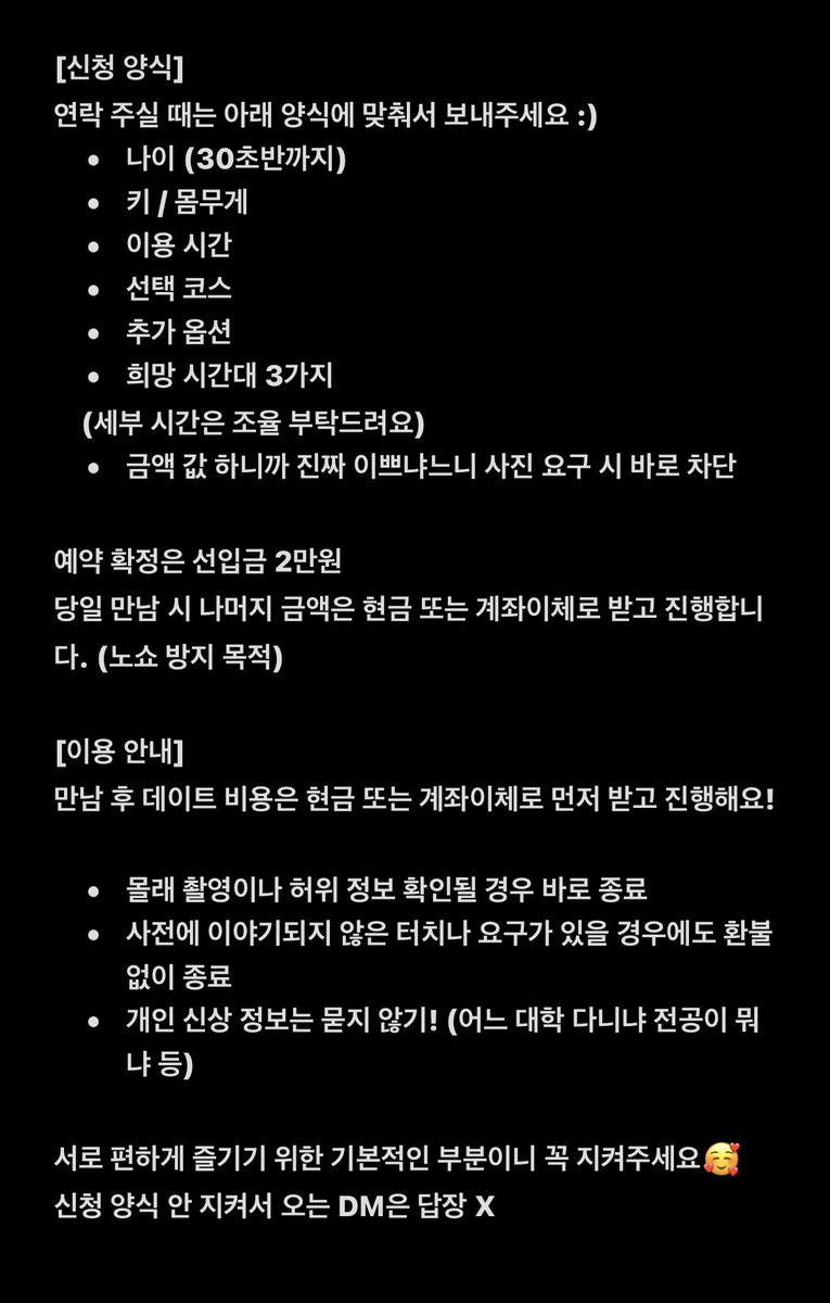 seuleneung's tweet photo. 📌 https://t.co/5aLSkc0SI6