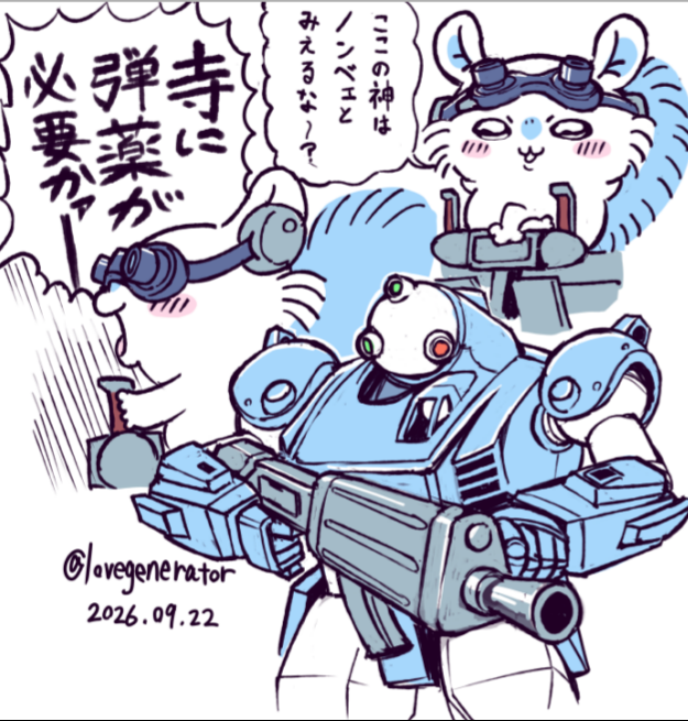 lovegenerator's tweet photo. 上官に逆らう気かァ～？ https://t.co/DsWX3eMVo9