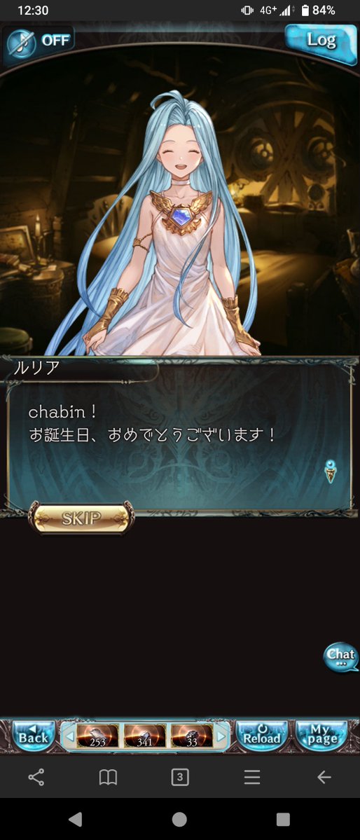 chabin0922's tweet photo. 今年もありがとう！ https://t.co/bBgO60NGsq