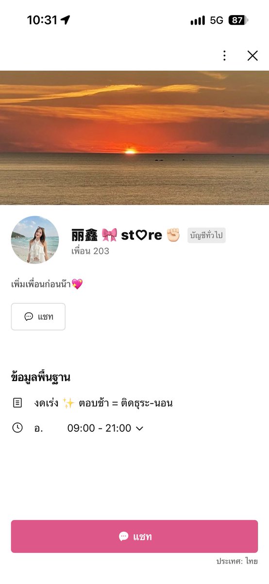 anniieelee27's tweet photo. ไม่ได้ประจานนะคะ ❕ขอเช็คหน่อยค่ะ มีอันไหนได้เงินจริง ๆ ไหมคะ
#กู้เงิน #กู้เงินรายเดือน #เงินกู้ https://t.co/DrPIW7bkPU