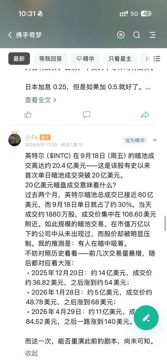Awsomefo's tweet photo. 以后美股和宏观方面的信息会记录到星球，后续有朋友加入我会开个群好了，正好做个筛选。 https://t.co/kTLMNiIvSo