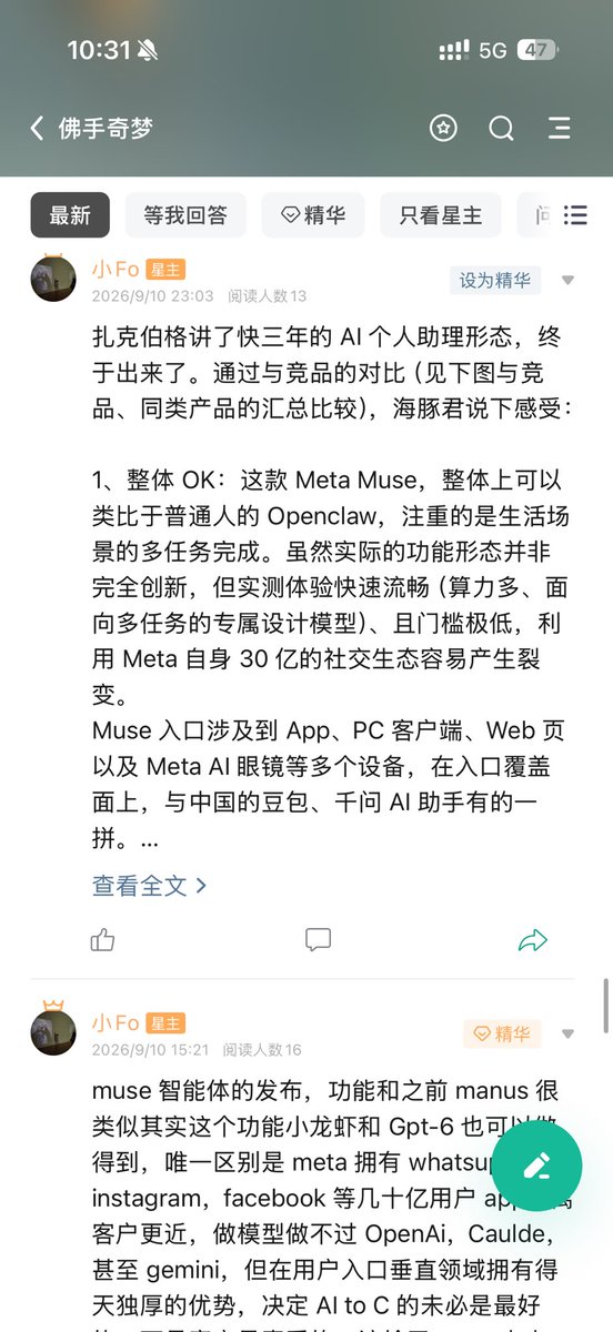 Awsomefo's tweet photo. 以后美股和宏观方面的信息会记录到星球，后续有朋友加入我会开个群好了，正好做个筛选。 https://t.co/kTLMNiIvSo
