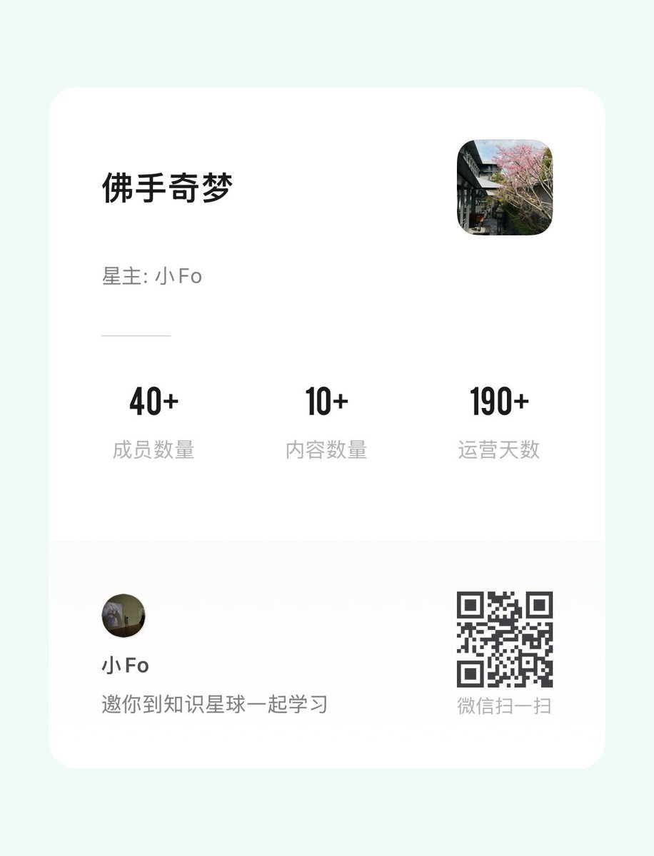 Awsomefo's tweet photo. 以后美股和宏观方面的信息会记录到星球，后续有朋友加入我会开个群好了，正好做个筛选。 https://t.co/kTLMNiIvSo