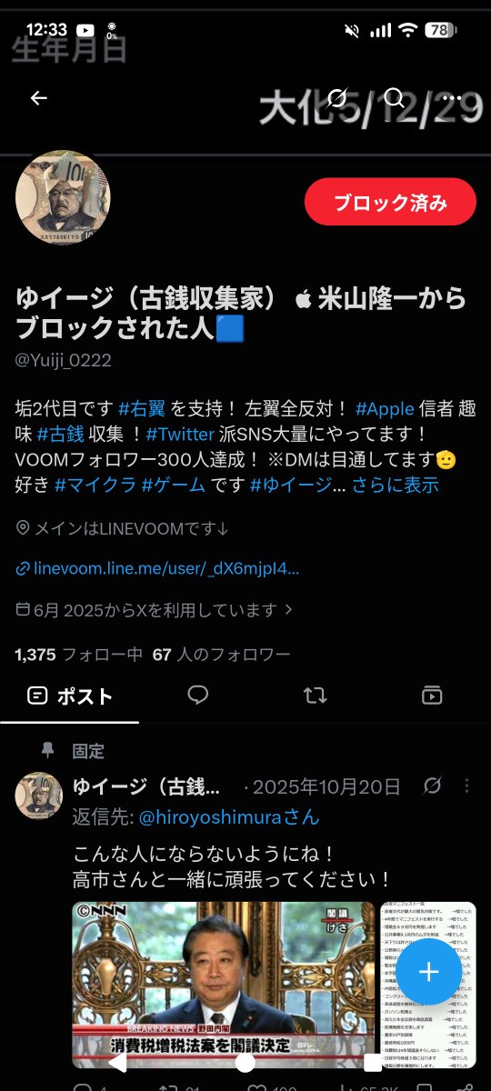 yuigi03's tweet photo. 気安く俺の名前使ってんじゃねーよ
軽めに言って世界が敵になって欲しい https://t.co/tN8FIqnIyD