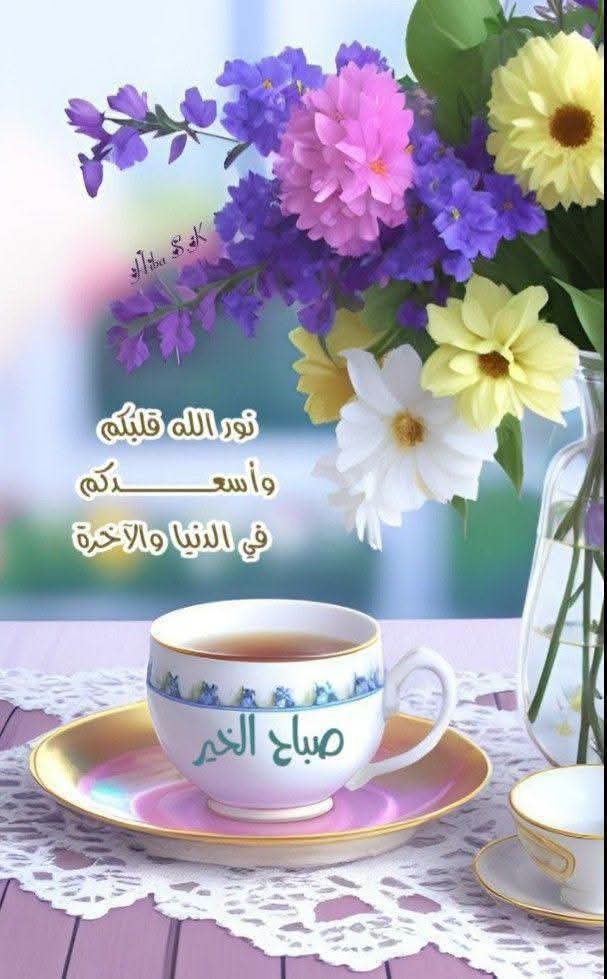 abwdba1's tweet photo. صباح الورد https://t.co/LFzjJaw17O