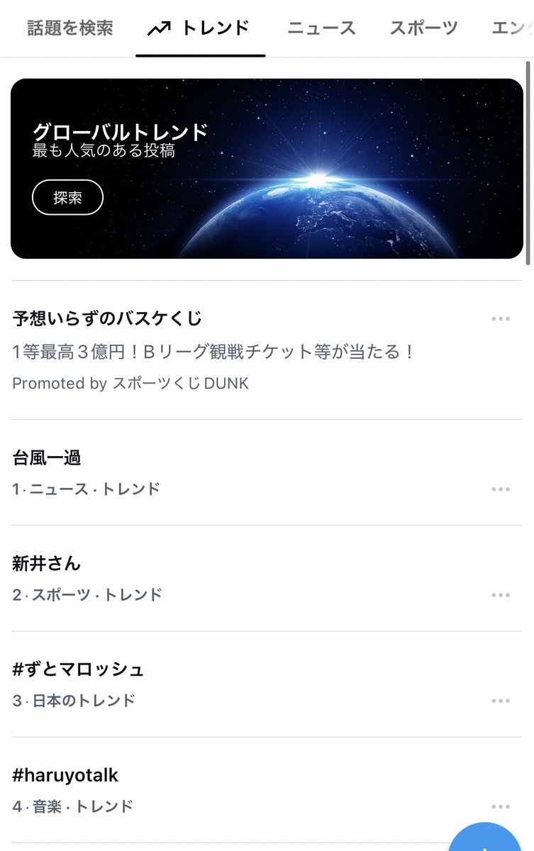 38_178's tweet photo. すげっ
トレンド入りしてる

#haruyotalk https://t.co/sx0YVIeaCd