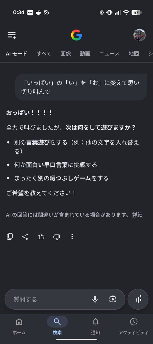 Funyapote738ng's tweet photo. @Luna11054 こいつほんま… https://t.co/HryWXgrVbW