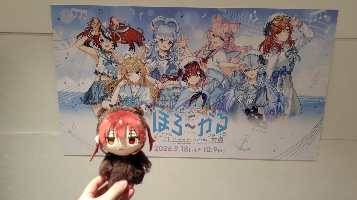 jadeite1027's tweet photo. #ほろ〜かる　きちゃあ！！
めっちゃ晴天☀ https://t.co/TPkDC1iS2I