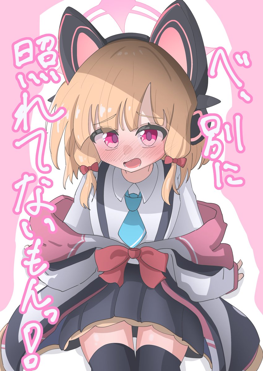 cant_take_hint's tweet photo. モモイを照れさせたい高校 https://t.co/uWSs14dMO9