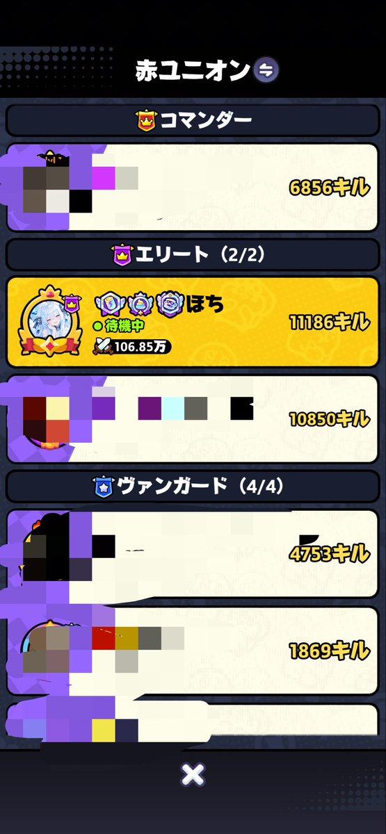 hotisann's tweet photo. 1位報酬は欲しいんだけど、明日アプデもあるしここで不問に1位争いで課金するのは馬鹿らしいんだよね、、、
もう攻めないからって1位譲る方が気持ち楽か、、建物欲しいけどさ #モンサバ https://t.co/6PPtW3QyGd