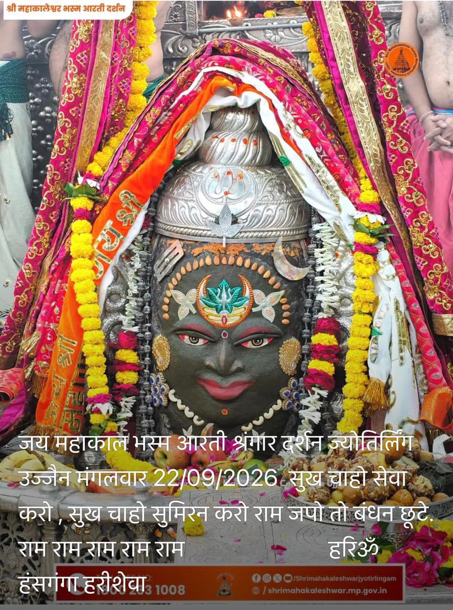HarishewaDham's tweet photo. राम राम जी https://t.co/oZCge3prmH
