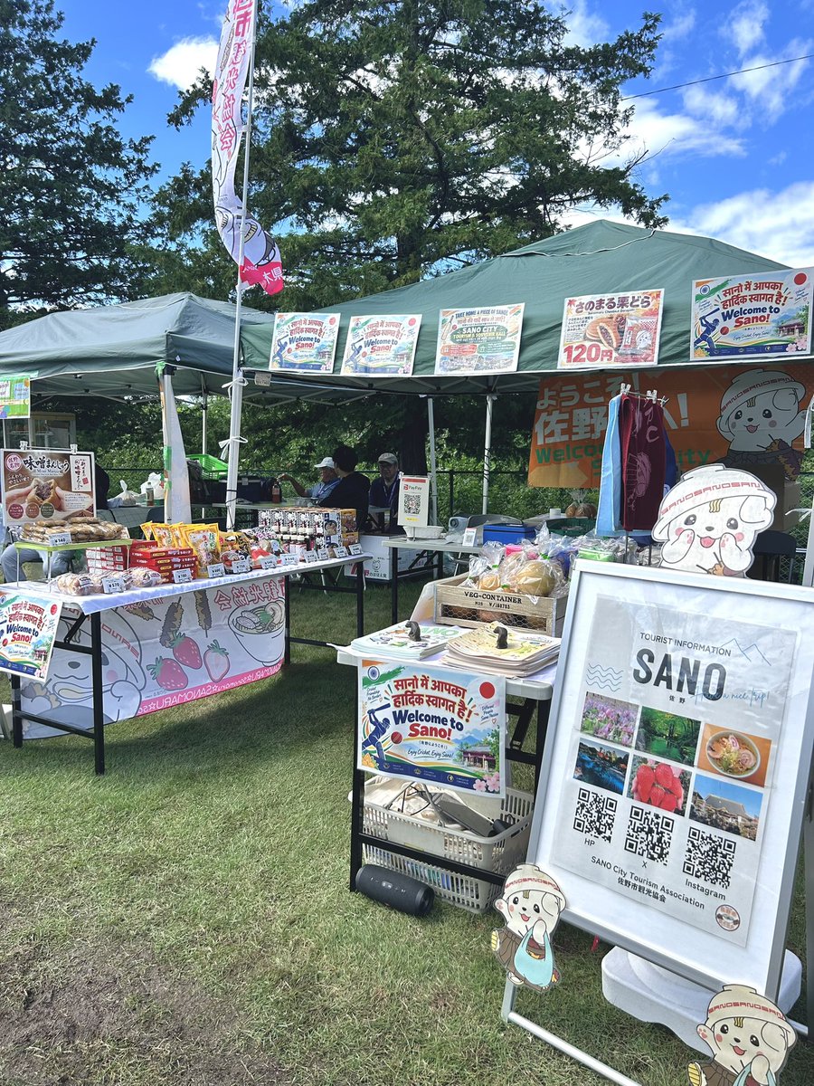 sano215111's tweet photo. The Sano City Tourism Association is at the Suzuki Cup today! 🏏
We’re selling local Sano specialties and providing tourist information.
Enjoy the match and explore Sano City!
#SanoCity #VisitSano #SuzukiCup #Cricket https://t.co/hgNM43PTrT