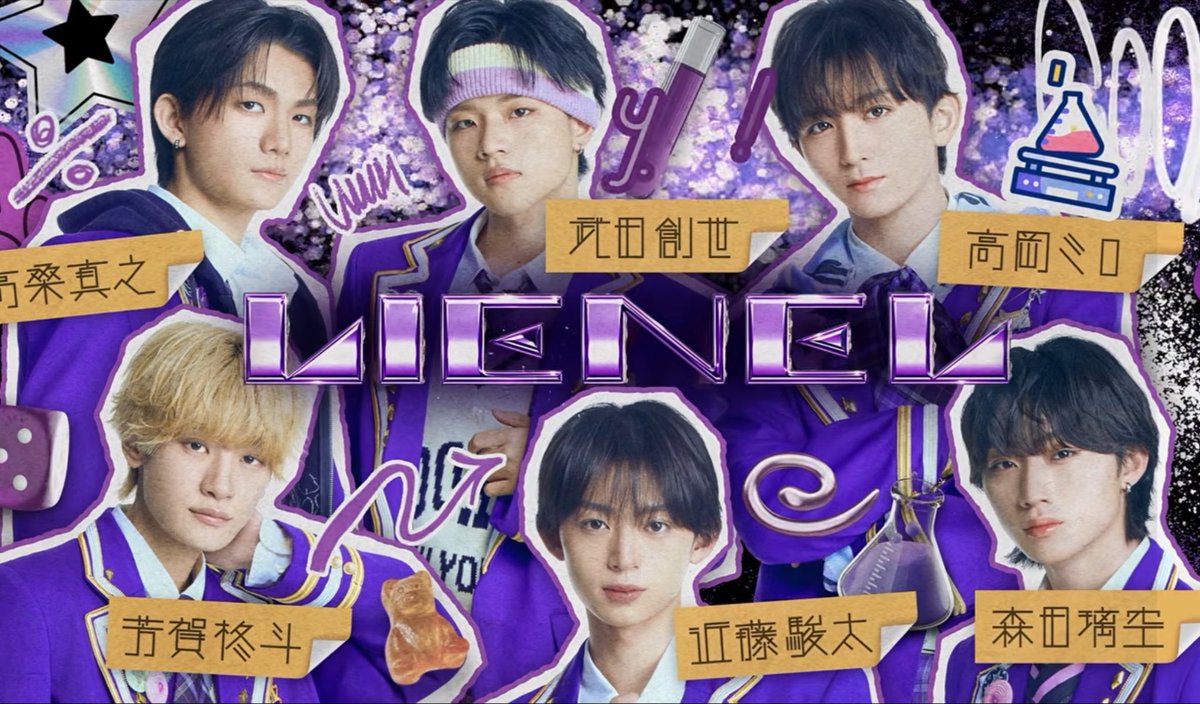 xiumint0326's tweet photo. 新世界の時に初めて知ったONE 'N ONLYを見てみようと今さらはじめてYes!東京見てみたら尊役の子じゃん。このグループで明らかにフューチャーされてはいるけどドラマ見てなかったらスルーしてただろうから影響力ってすごいなぁ https://t.co/xjsE7eAuEu