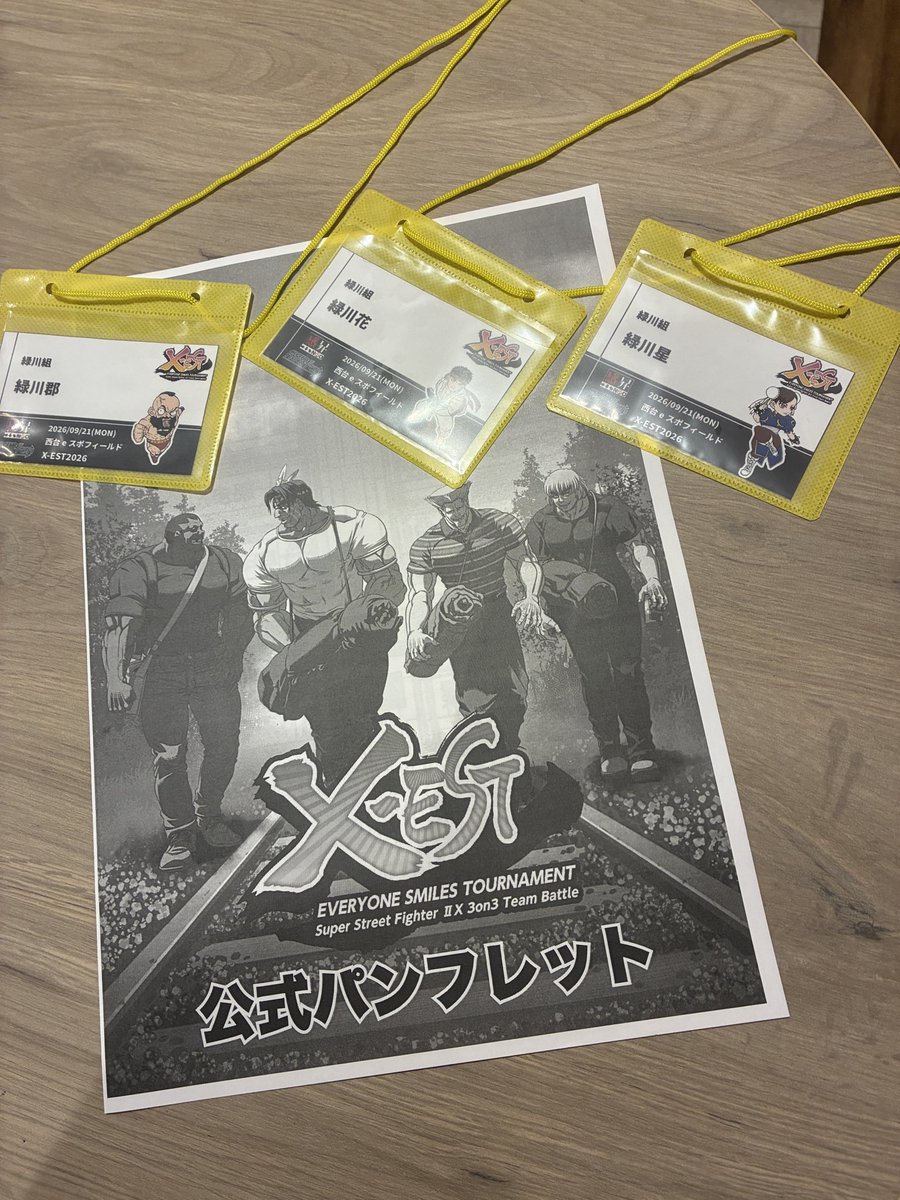 B_star_03X's tweet photo. 去年自宅応援勢だったX-estですが、今年はこの春発掘した緑川花リュウと緑川組を再結成。

緑川郡（グンゼ）ザンギに応援で入ってもらい、それぞれの活躍もあって何とかＤ組一位抜けでベスト８⭐️の結果を残せました。

場所も運営も素晴らしかったです！ありがとうございました😊

#xest2026 https://t.co/0kuaiODMhS