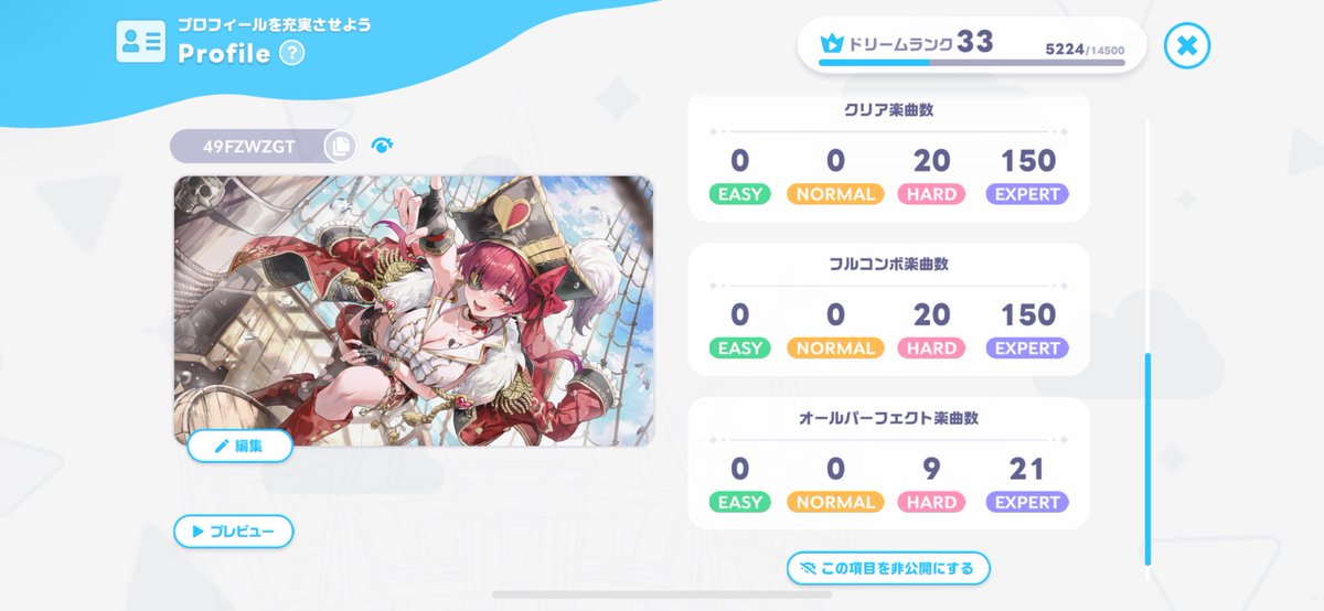 HiiragiOO24's tweet photo. ホロドリいい感じに
フルコン増えてきたぞ〜！！！！！
もっとがんばる！！！ https://t.co/ZHyWPNzxcC