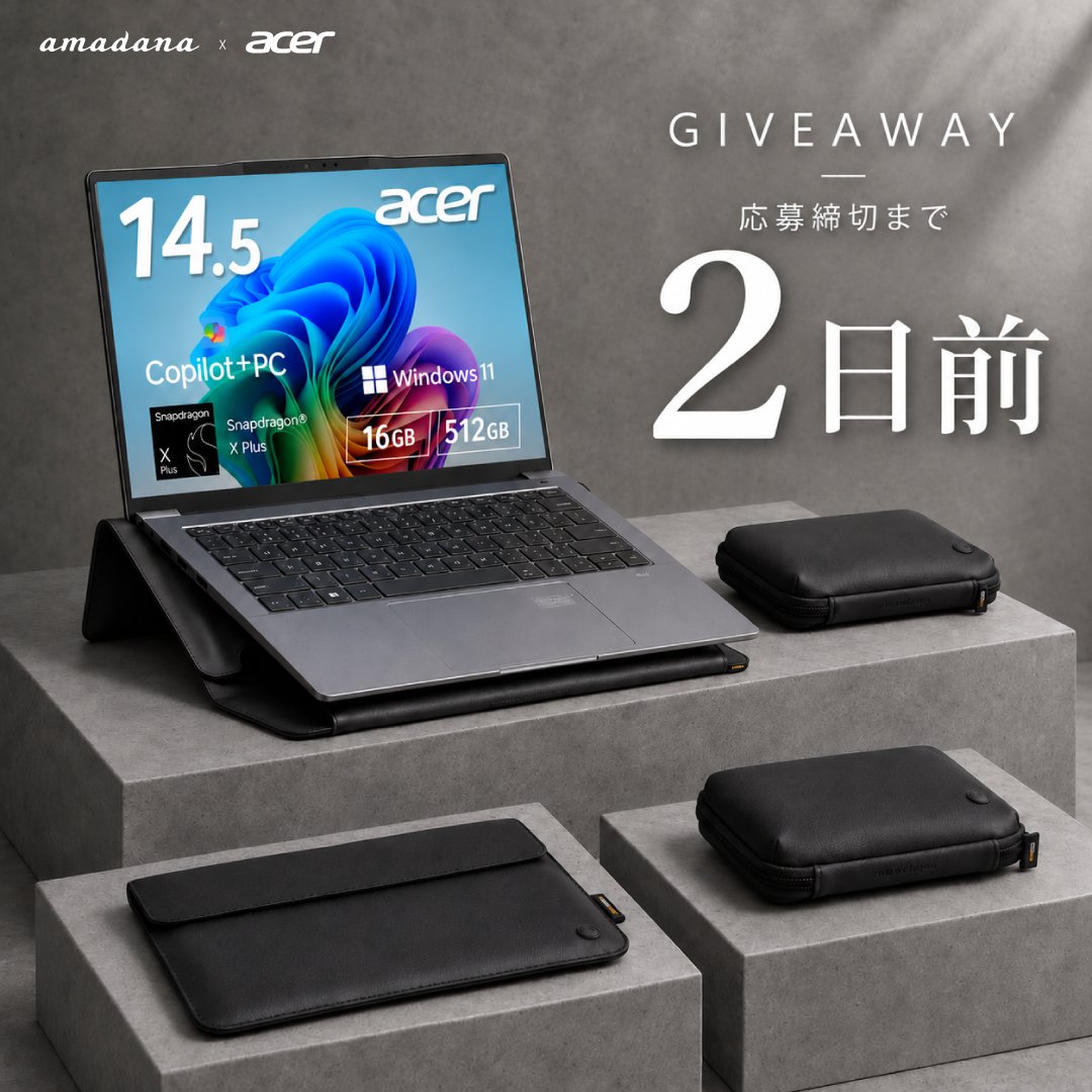 amadana_jpn's tweet photo. 締め切りまで、あと2日。

毎日のPC時間に、少し心地よさを。

amadana × Acer GIVEAWAYでは、
Swift Go 14 AIとamadanaのPCアクセサリーをご用意しました。

ご応募は 9月27日まで。
どうぞお見逃しなく。 https://t.co/By1eVRjNND