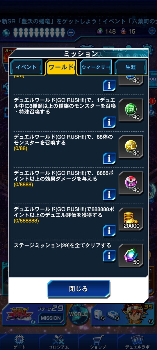 h0pck's tweet photo. SEVENSがステージ30までだったので、ゴーラッシュも30までかな🤔

それぞれの最大ステージレベルは…
デュエルモンスターズ→60

DSOD〜ゴーラッシュ→全てステージ30まで

ゴーラッシュのミッション終われば全てのステージレベルが最大になりコンプリート😊 https://t.co/TKTt3ZDcq9