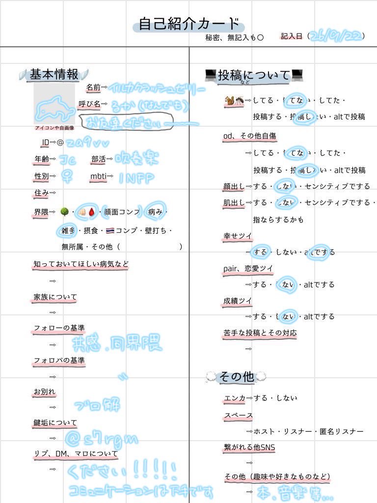 za9vv's tweet photo. お友達ください!!!!
 ALT有
 #愚痴垢さんと繋がりたい 
#プロフィール https://t.co/5oWfADNmHB