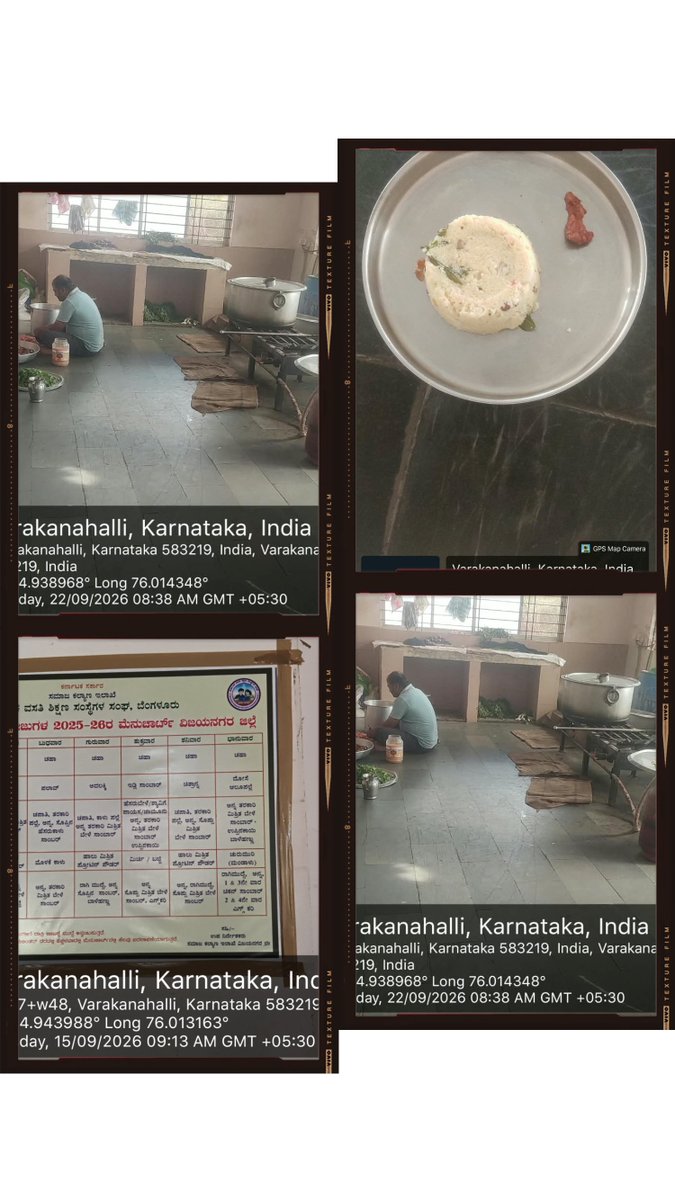 VKrcrs's tweet photo. #SocialAudit_SWDMeals 
#socialwelfarekarnataka
#swdddvijayanagara https://t.co/hFd6Wxwfkt