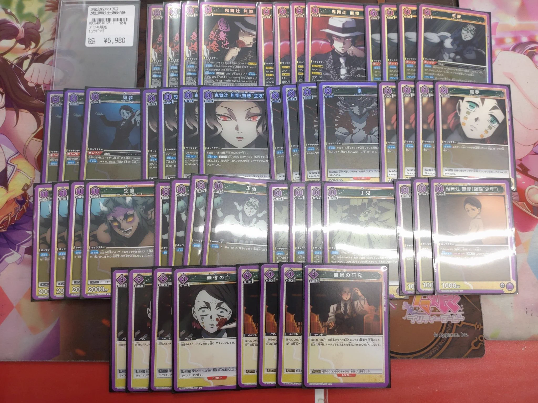 トレカプラザ55大須店🍀 on X: 