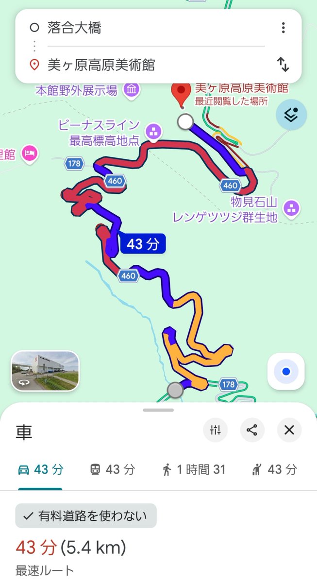 Kazu_YR3's tweet photo. ビーナスライン死んでて草 https://t.co/MnNT8Eeoae