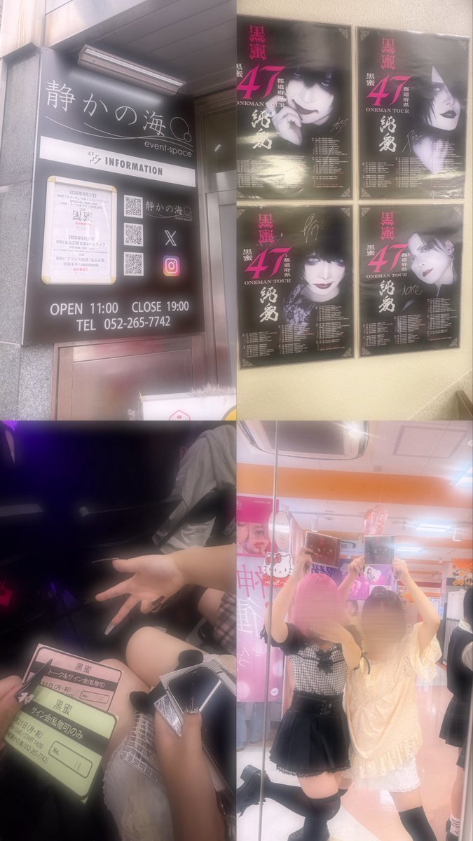 izm___88's tweet photo. ♡2026.9.21♡
静かの海インスト https://t.co/alyYvklaim