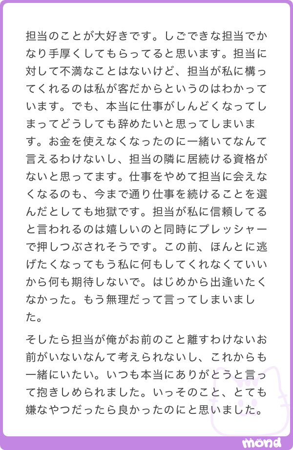 sebepben's tweet photo. 腹立ってくるくらい良い担当すぎる😭😭 https://t.co/bBLZ1DKdEf