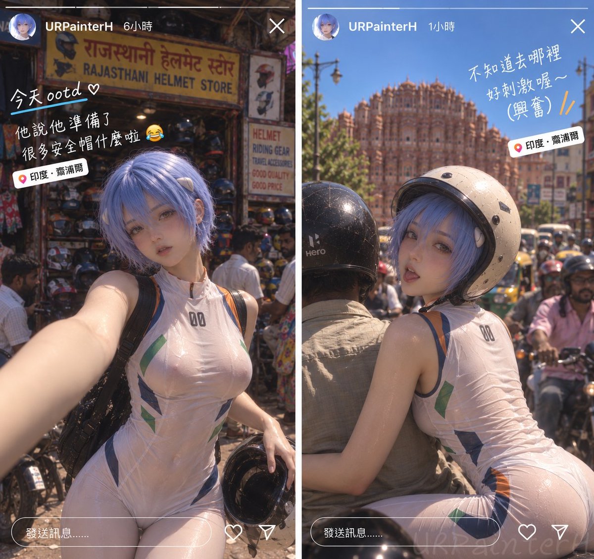 URPainterH's tweet photo. #Eva #Coser #SoloTrip Day2 https://t.co/QPprE0sQbM