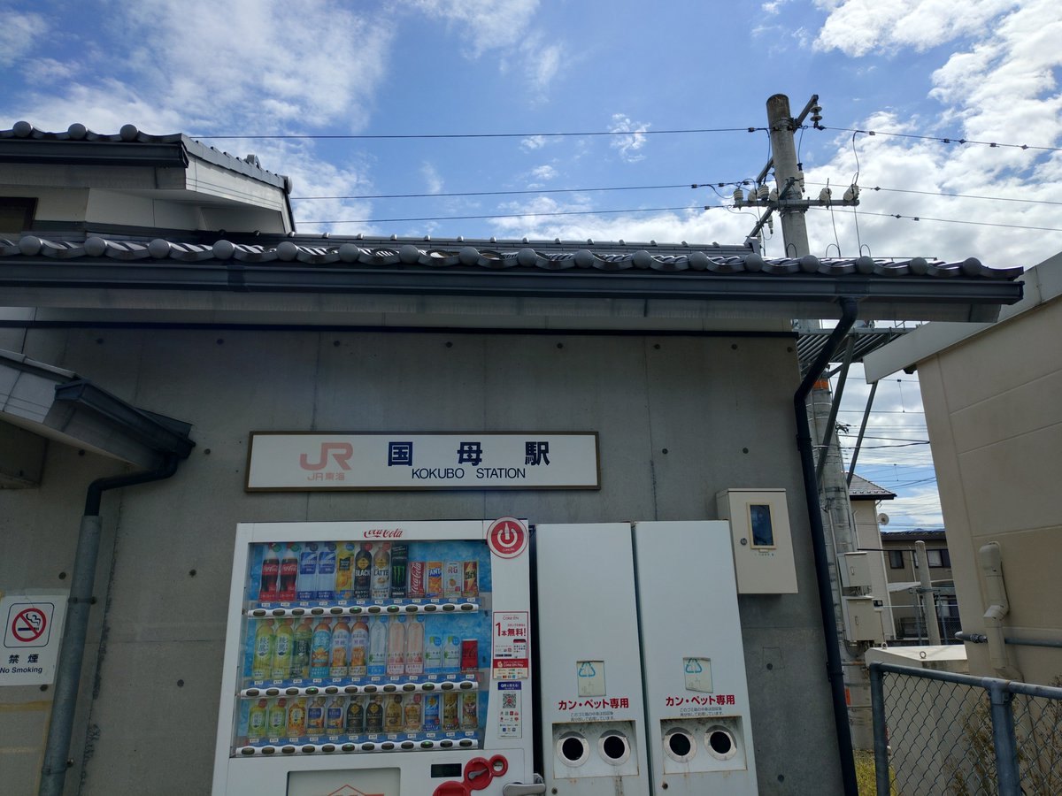 mapplu's tweet photo. 甲府駅で乗り換えて最寄り駅へ。既に家を出てから4時間近く。さぁここから歩きで30分弱です。 https://t.co/QdZ61S5f3J