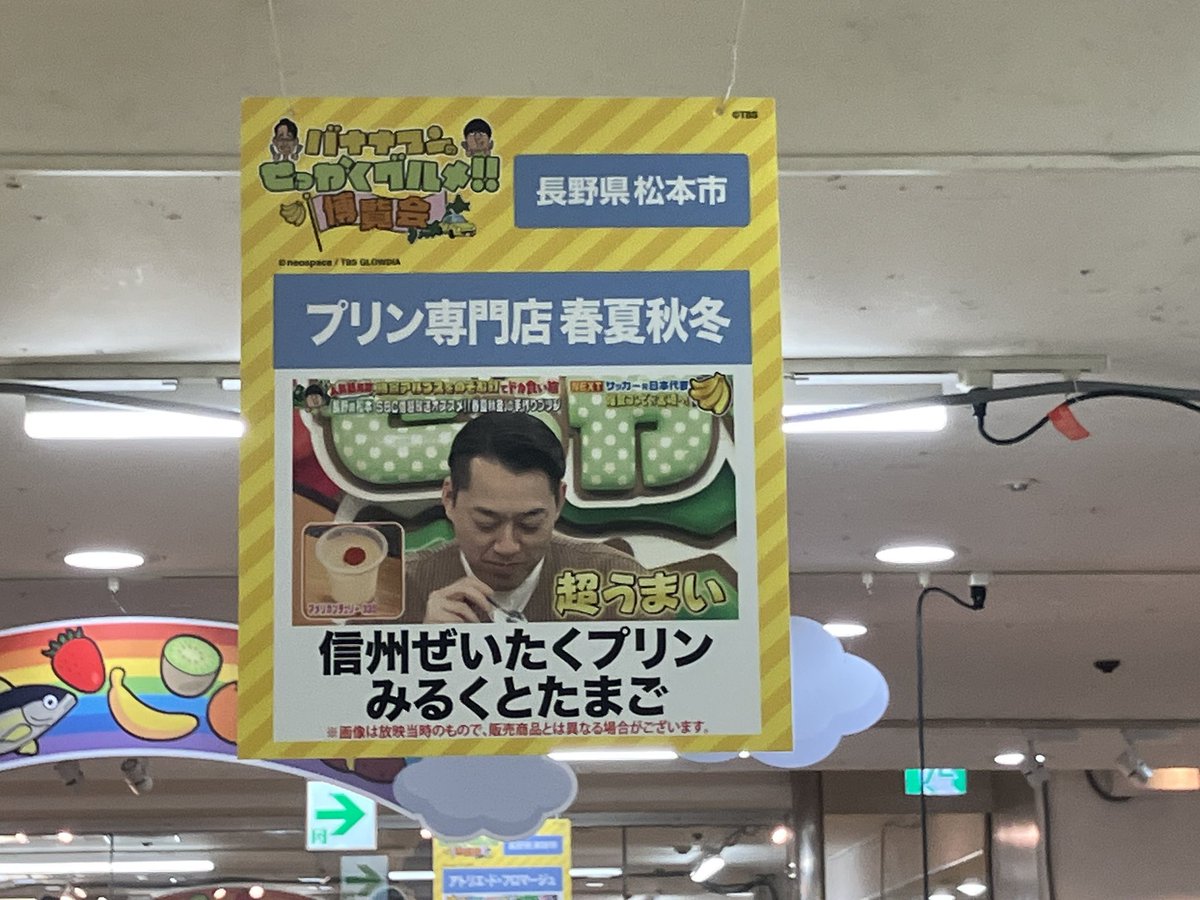 y_ring_h's tweet photo. ここまで来て、なんか見た事あるものがちらほら。 https://t.co/I9YvSjHbvh