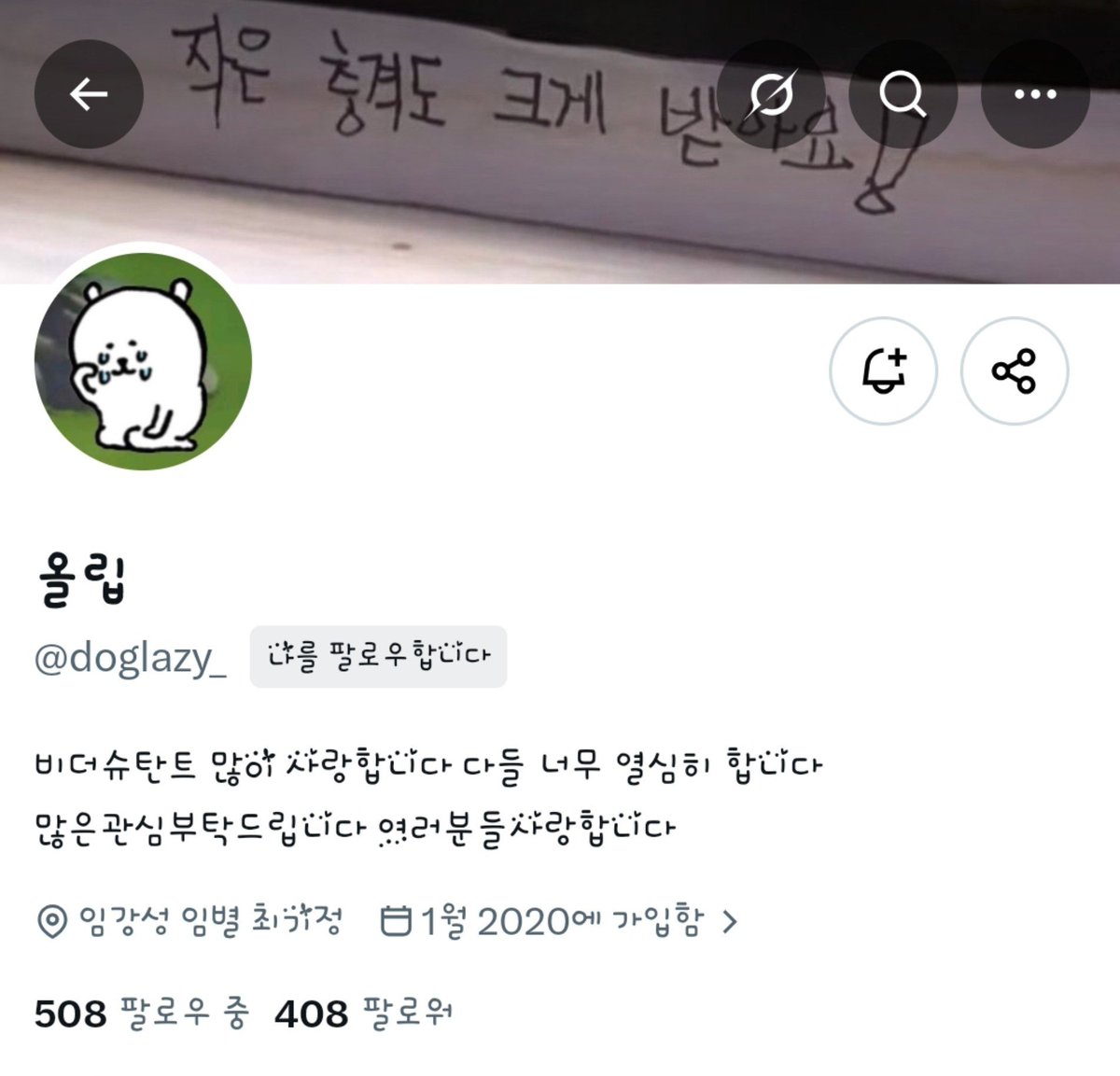 _LunarSpace_'s tweet photo. RT부탁드립니다
올립님(@doglazy_ )님께서 사물함을 분철해서 사용하신거로 알고있는데 함께 사용하신 분 연락부탁드립니다(디엠 알람이 잘 안울리니 맘찍 혹은 멘션도 부탁드립니다!)
사물함 내 고인 물품을 유가족들께 전달드리려 해서 부득이하게 글 올립니다 https://t.co/FDbVKFWylK