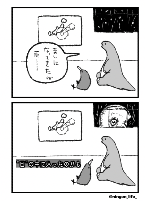 ningen_life_'s tweet photo. 🌀 https://t.co/yeFUGsBzum