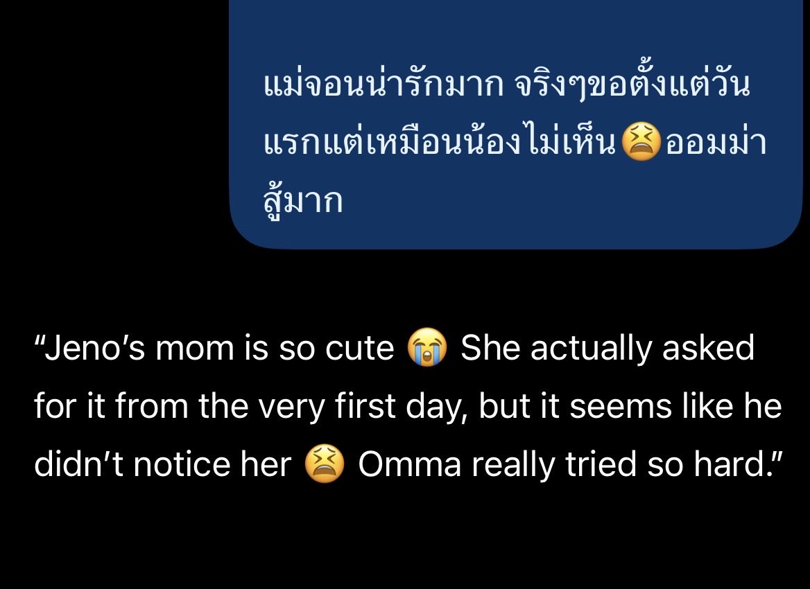 babysharko's tweet photo. @coolcatjyan @minsins_ Oops thank you. My chatgpt told me that she was jeno’s mom🤣 https://t.co/W2osyz0nbO