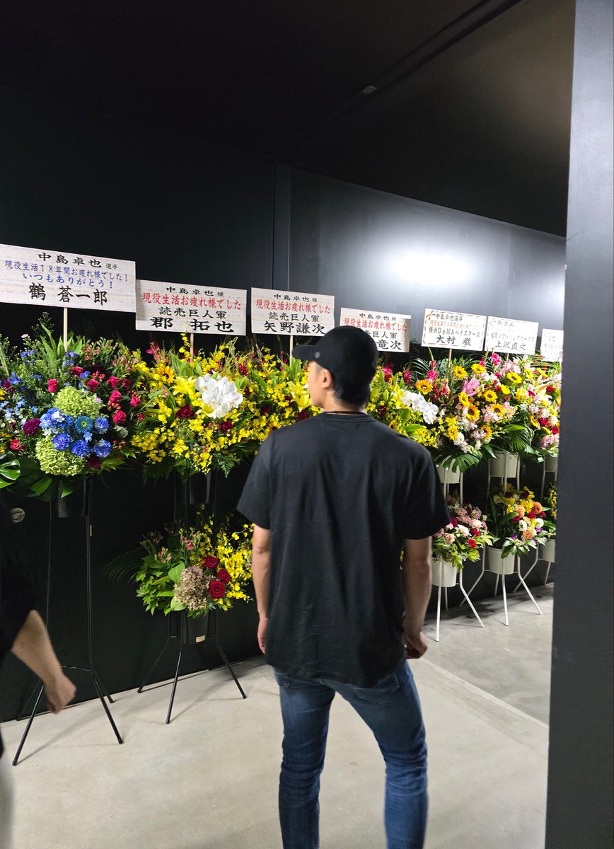 FightersPR's tweet photo. 盛大な花々に迎えられ球場入り

#ありがとう中島卓也
#lovefighters https://t.co/DYfFgUXkcD