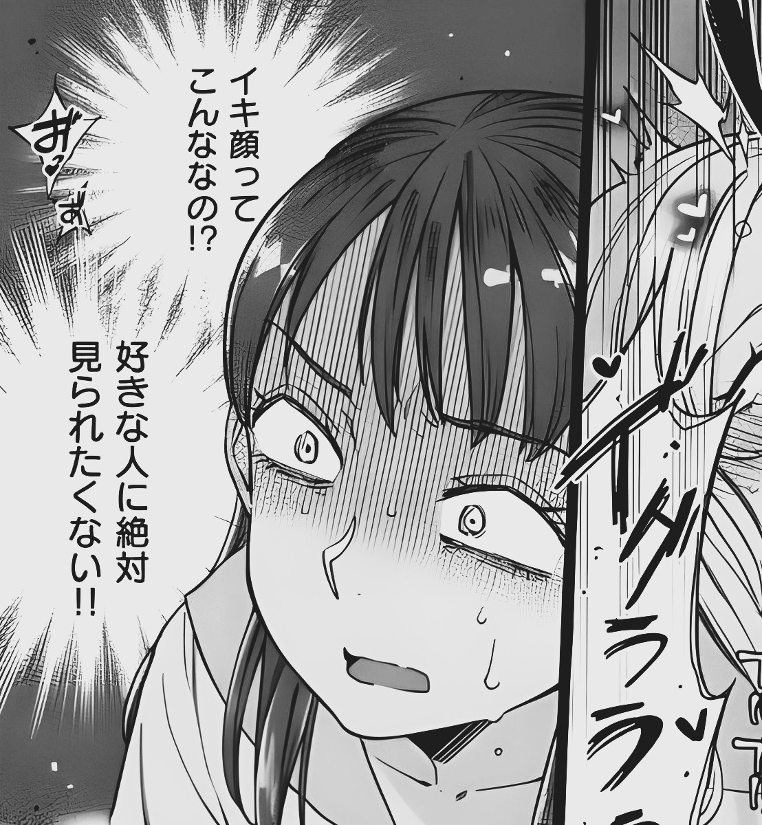 MarieeeAnna's tweet photo. 見られても大丈夫
1/4 https://t.co/7UWlnTD5HQ