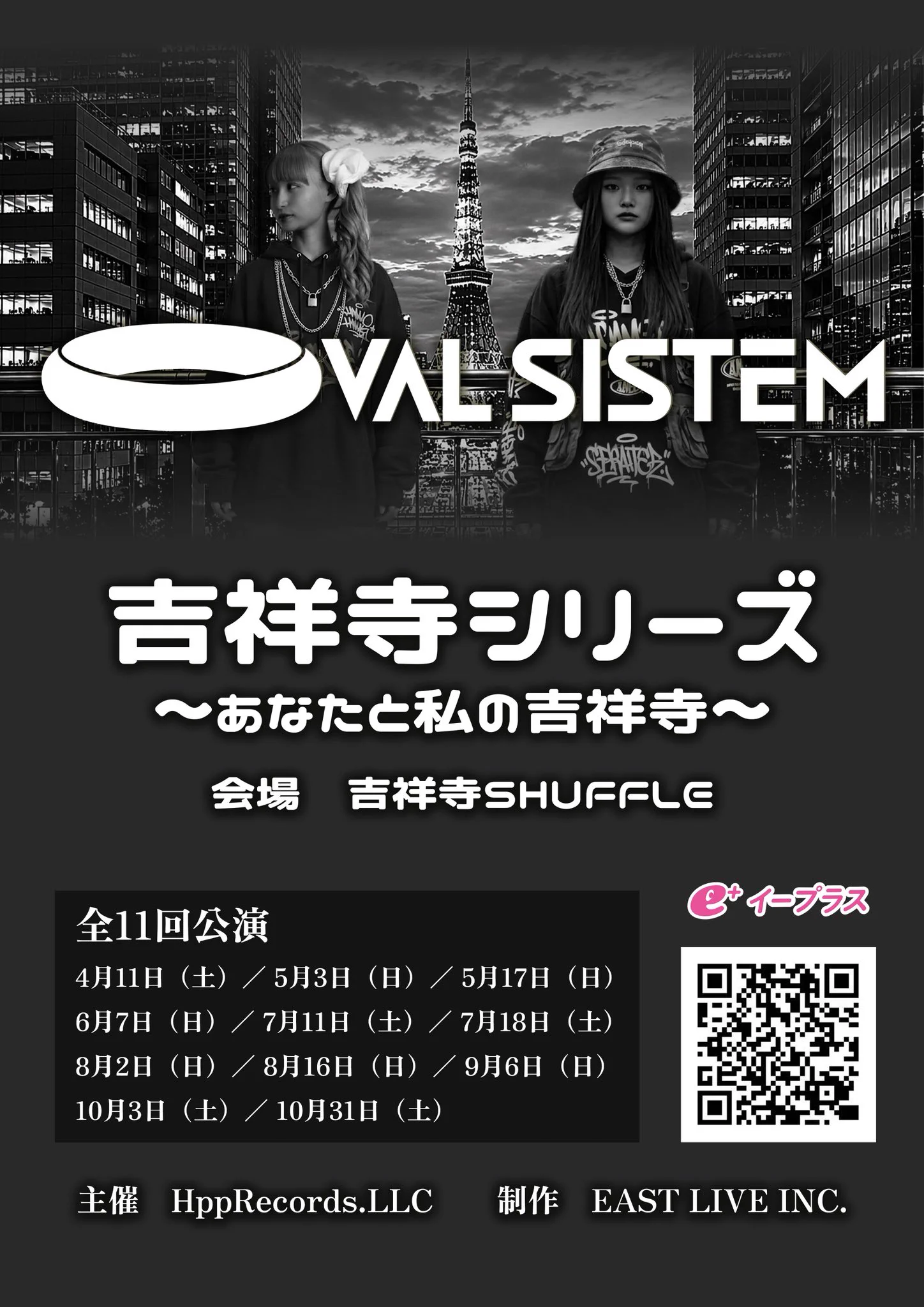 OVAL SISTEM on X: 