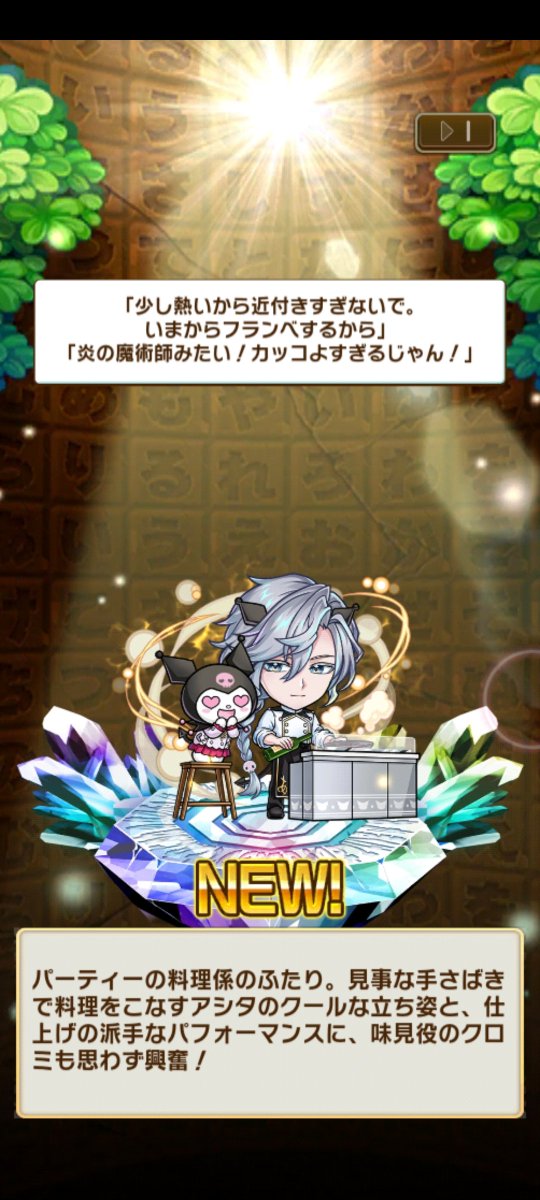 yogurt_17893's tweet photo. プリン君もクロミ様も引けたので満足 https://t.co/mSrSmw2NhL