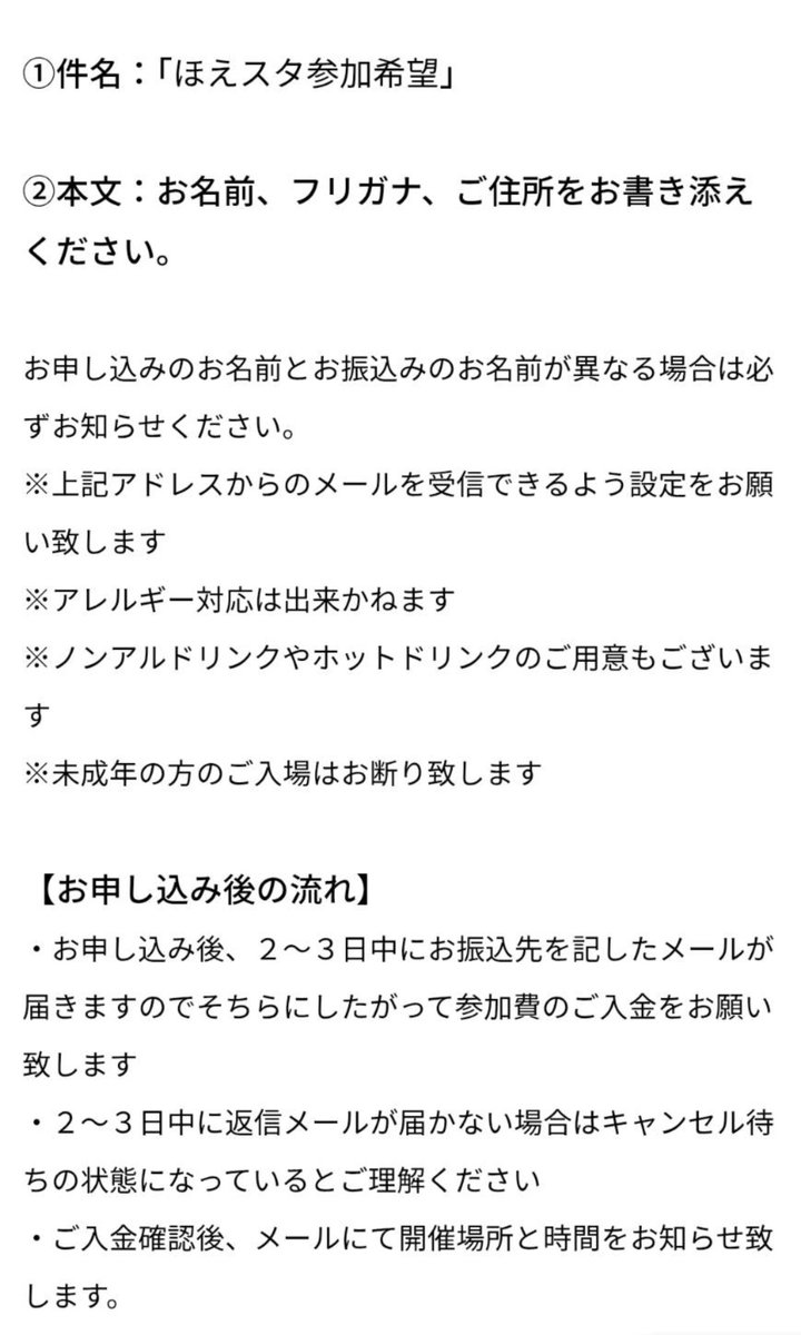 kurodoraneko15's tweet photo. お前らSNSでケンカすんなって。スピリチュアル系物理学者の保江邦夫によるカフェ会（成人女性2名限定、参加費３万円、男性と発覚した場合は無条件に退場で返金不可）の募集でも見て落ち着けよ https://t.co/9ICPvotptQ