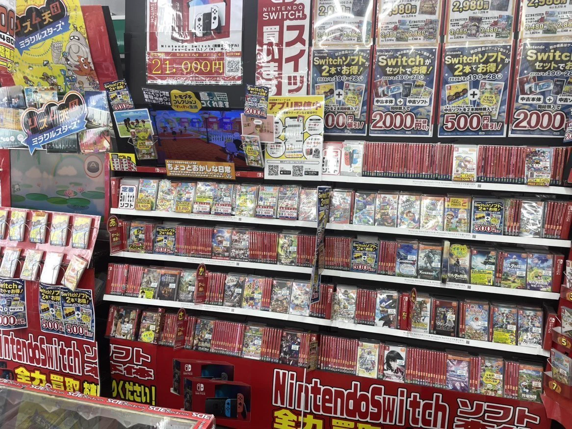 おじゃま館茨木店@ゲームを売るなら！ on X: 