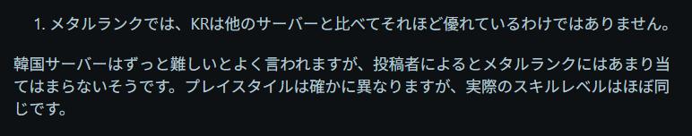 _BeansGun's tweet photo. 韓国「好戦的なダイブ」
日本「ミスするの恐れるチキン。シグマ、オリーサで味方とテンポ合わせるとよい」
NA「自由の国。サポがサポートしてない」

韓国最大のOverwatchコミュニティ:r/Overwatchによる日本および北米サーバーに関する考察
https://t.co/1ekxB8vKCn https://t.co/6bO9zyA32m